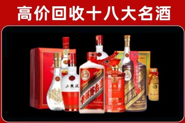 阿坝州小金回收老酒